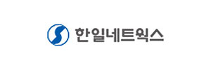 한일네트웍스